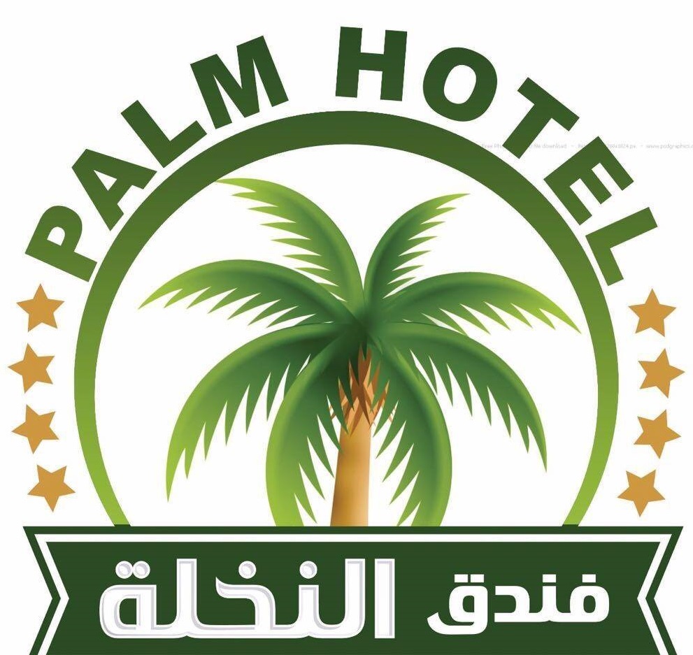فندق النخلة النجف