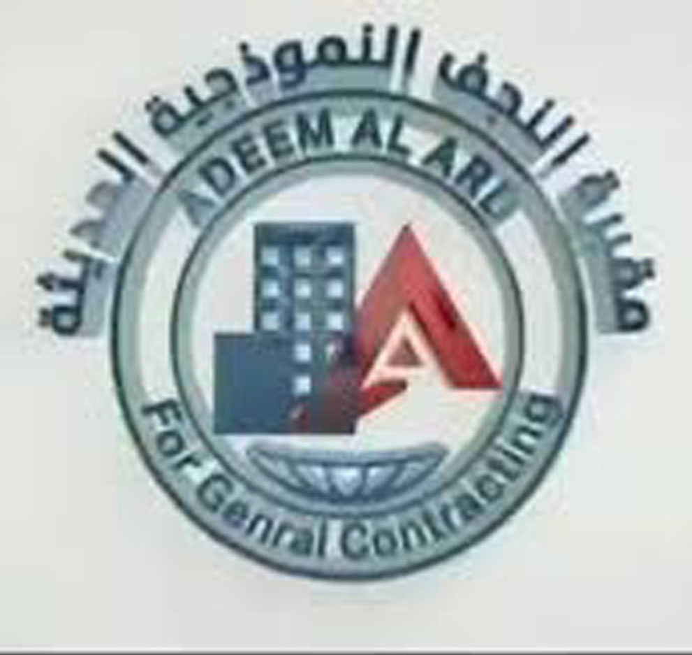 مقبرة