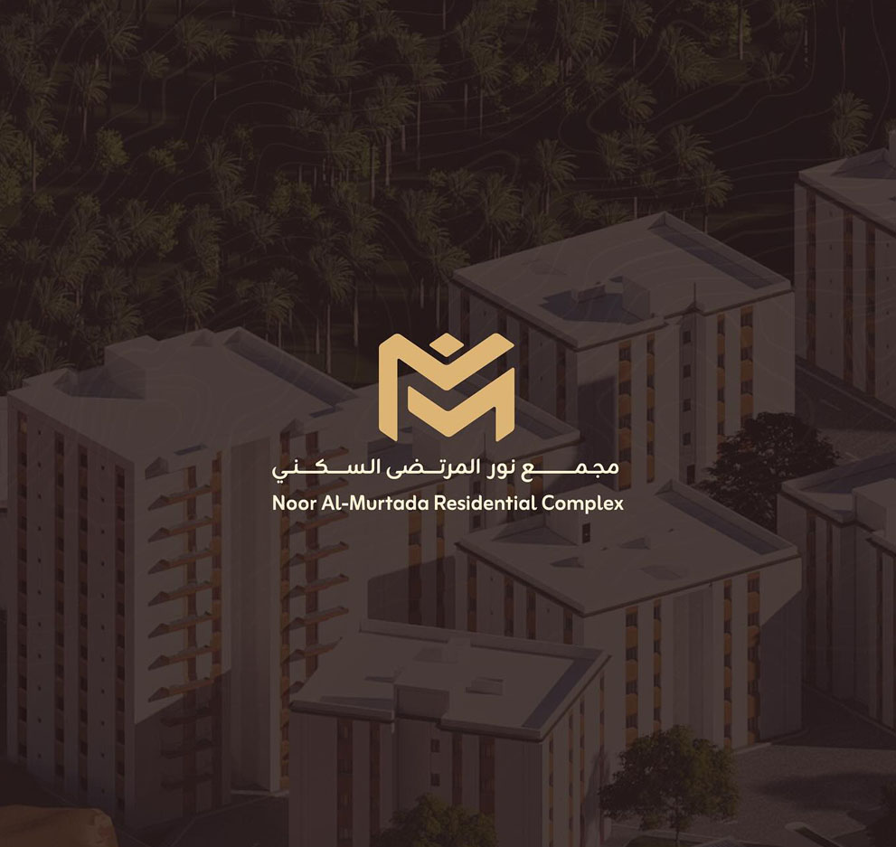 نور ال